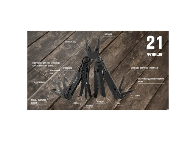 Мультитул Multi Tool Ganzo G303-B Фото 3